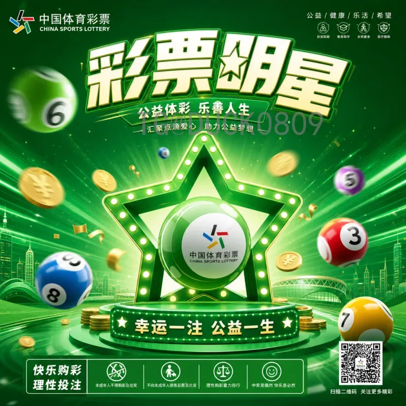 世界杯决赛战报实时更新：巅峰对决的每一个精彩瞬间