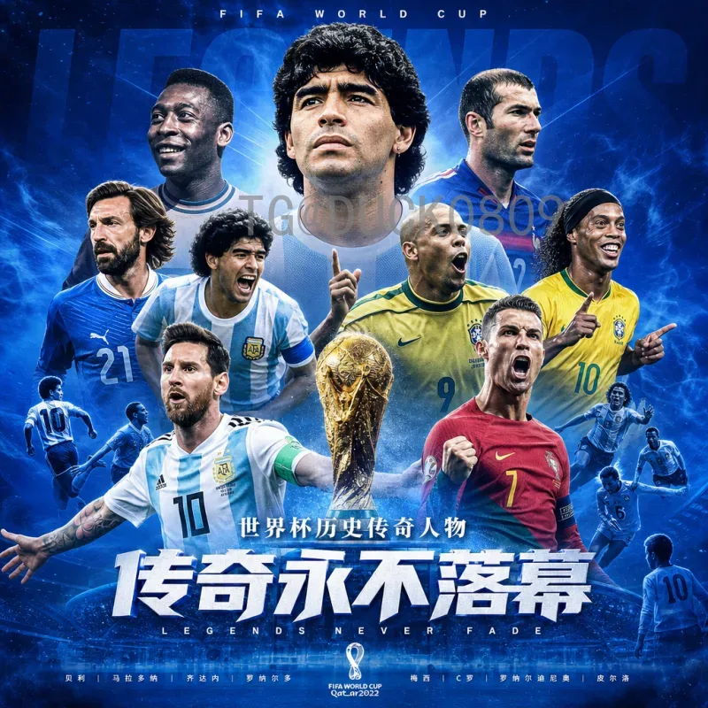 完整2026年国际足联世界杯小组赛赛程查询指南：赛制、赛程与观赛攻略