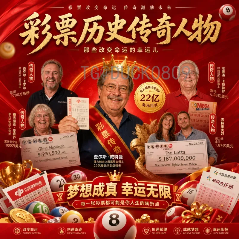 2026年美加墨世界杯：三个举办国家的联合盛宴
